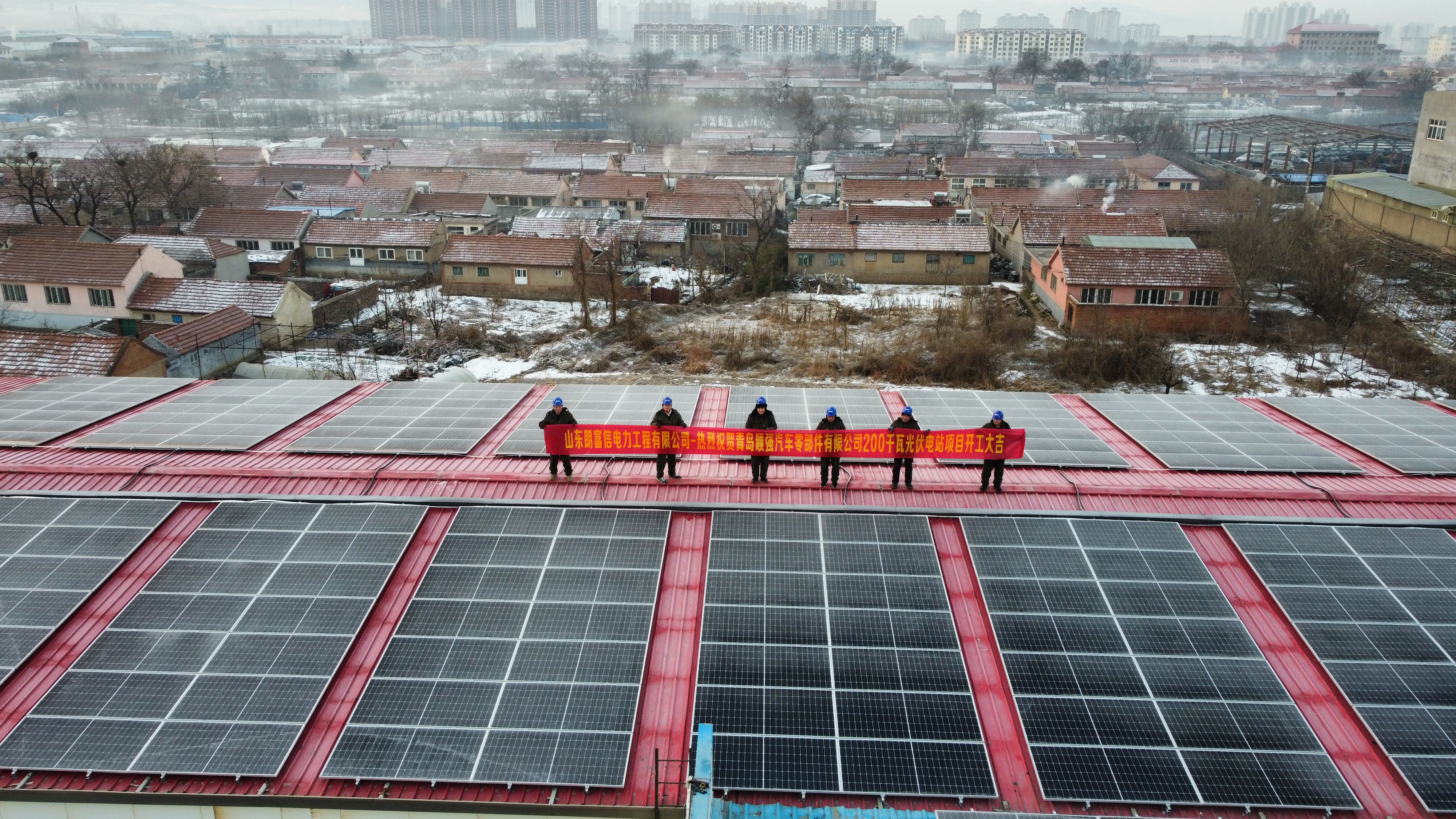 200KW工商业工程