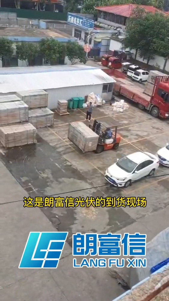发货现场 